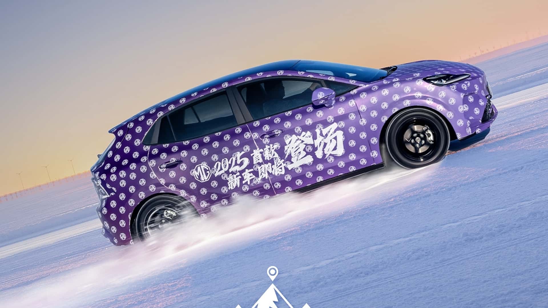 MG’nin yeni crossover modelinden ilk teaser’lar yayınlandı!